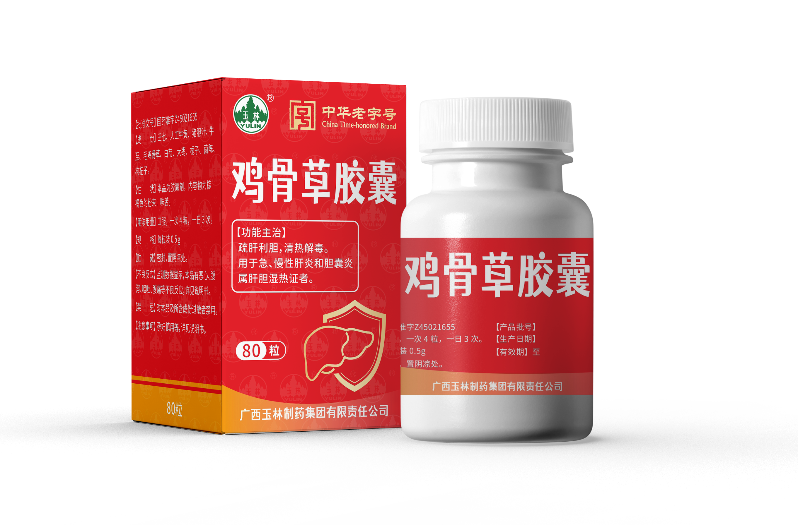 鸡骨草胶囊