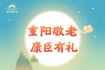 重阳敬老 抖圈有礼 | 一封信，一份孝心，抖圈人的心意，您收到了吗？